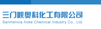 今晚排列五开机号和开机号三门峡奥科化工有限公司